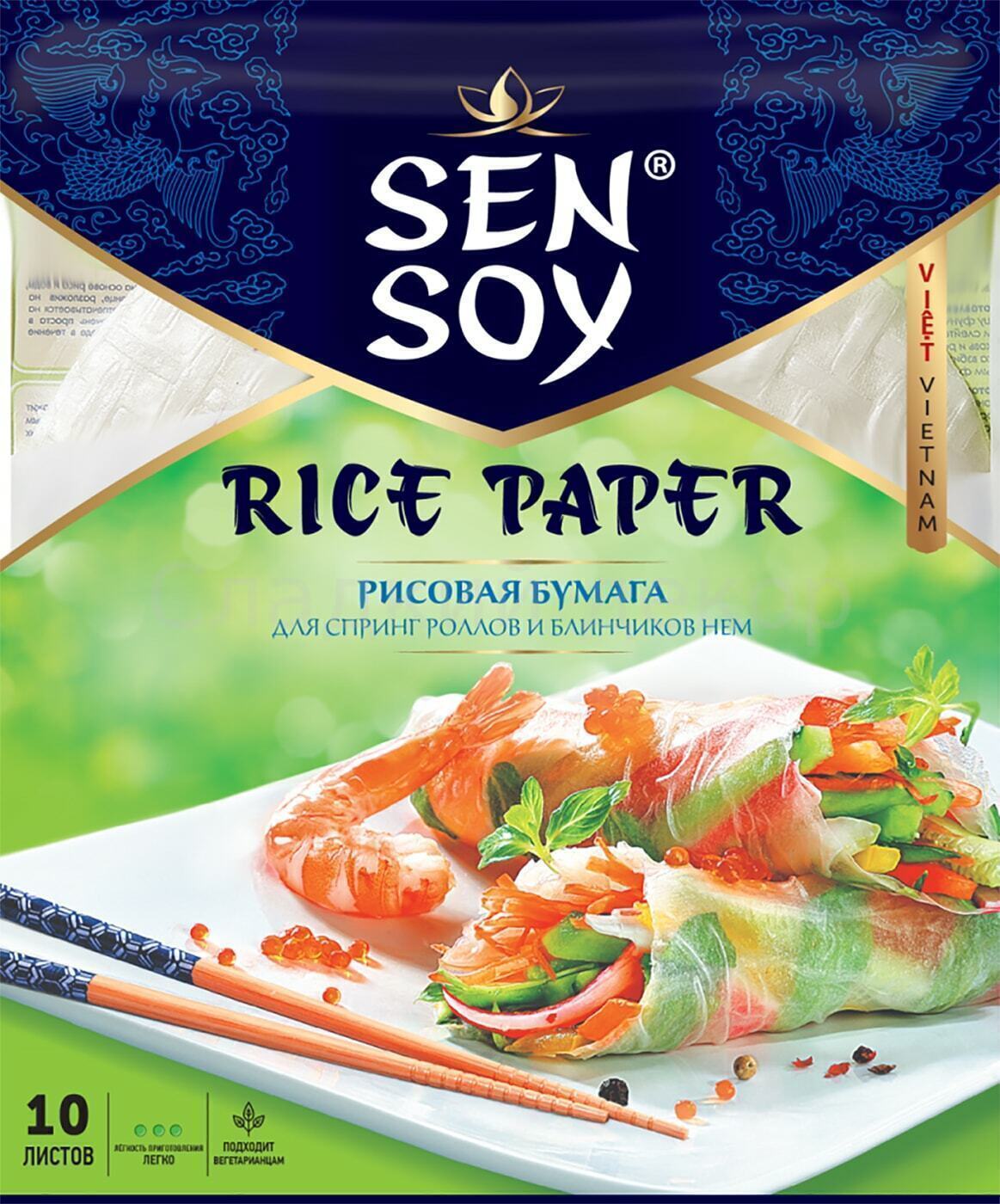 Бумага рисовая Sen Soy, 100г