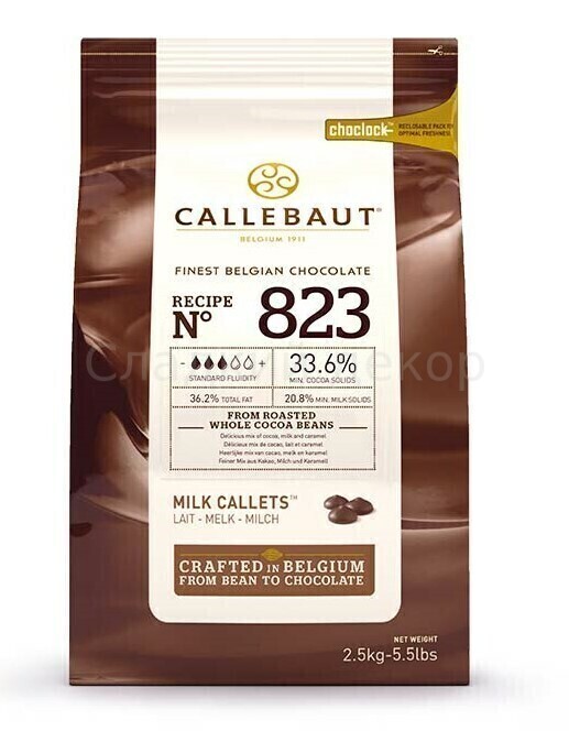Шоколад молочный 33,6 % в каллетах Callebaut, 250 гр